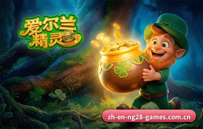 万博体育App的发展故事